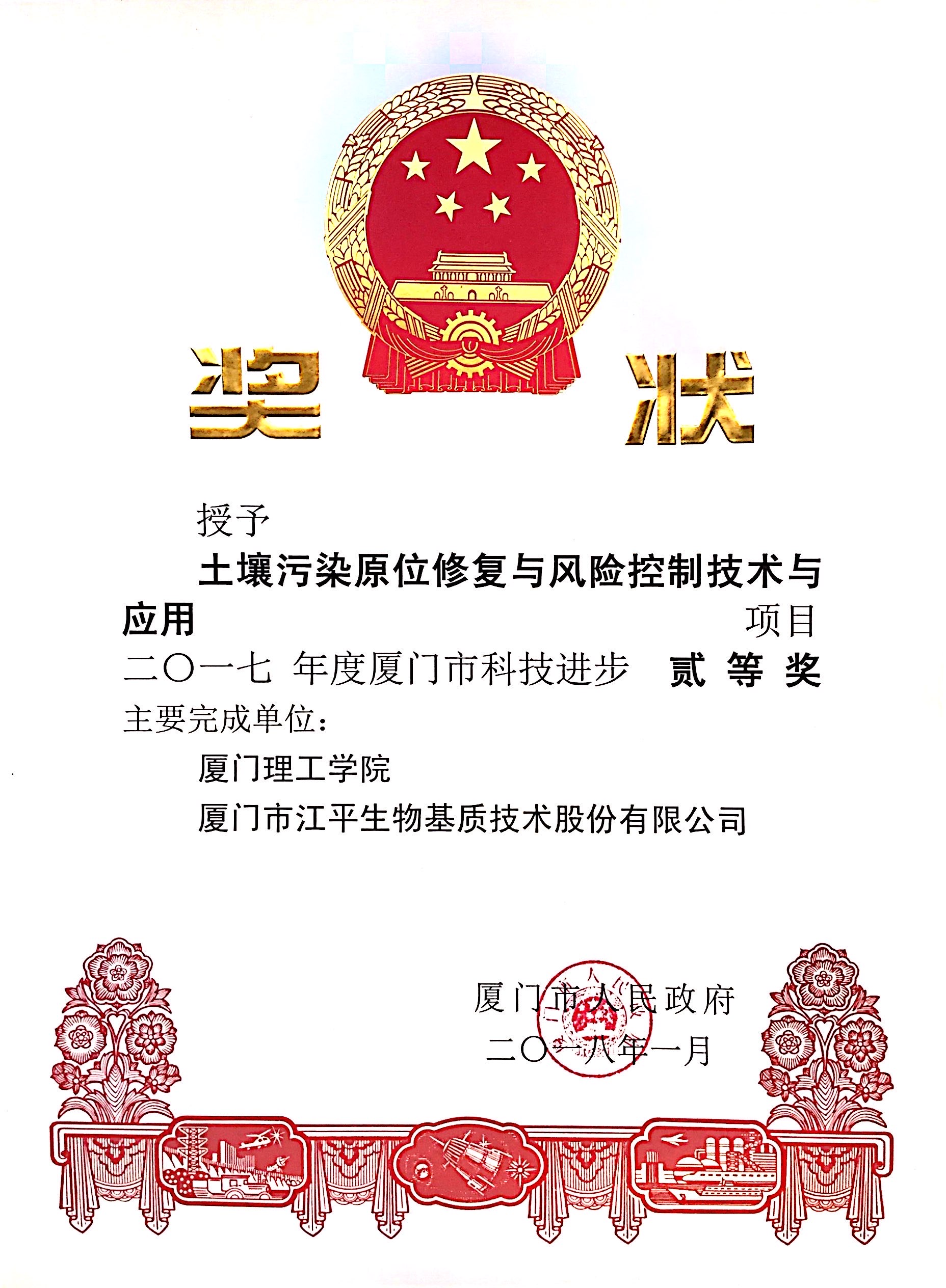 中国·BB贝博艾弗森(股份)有限公司-官方网站