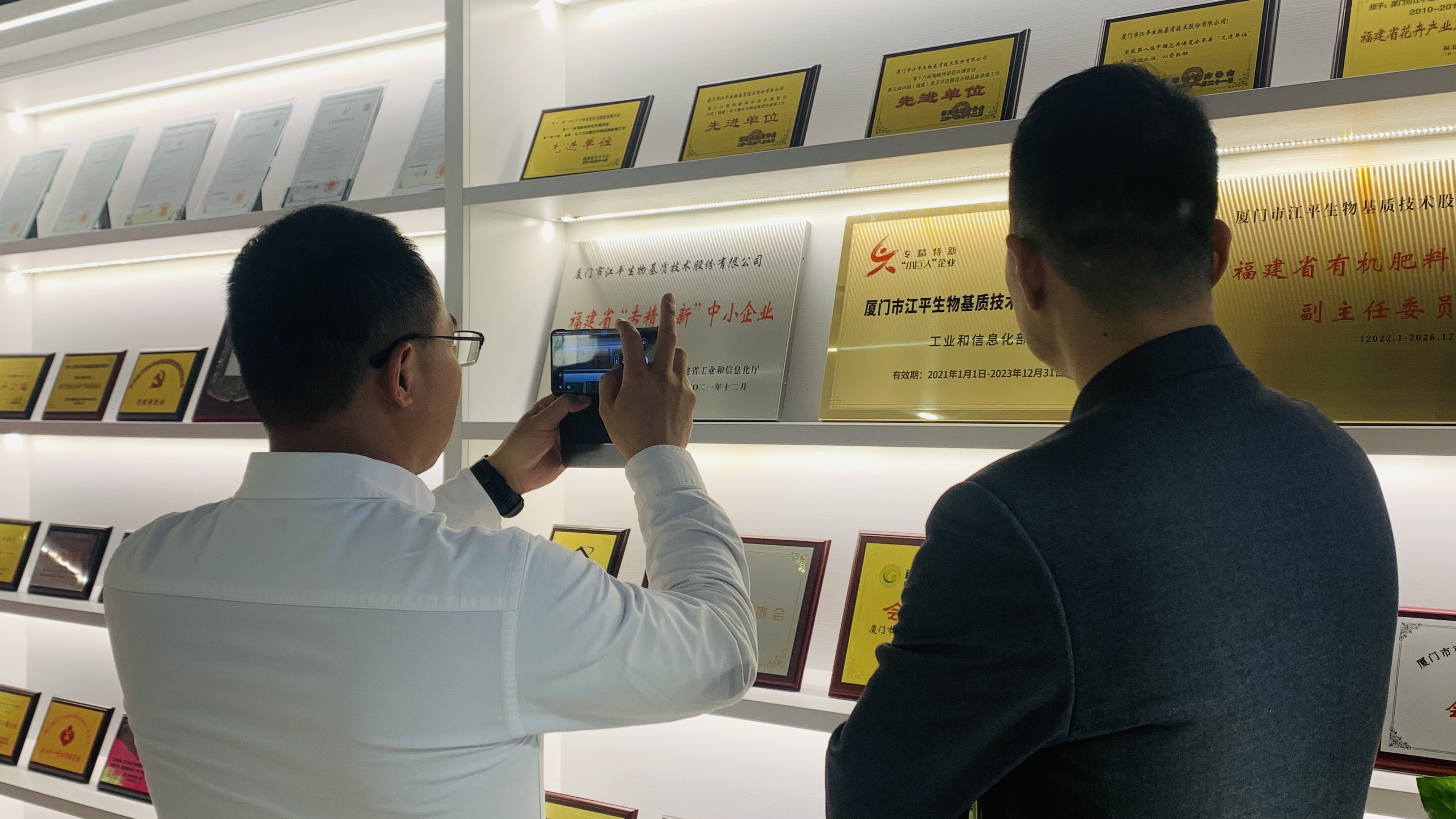 中国·BB贝博艾弗森(股份)有限公司-官方网站