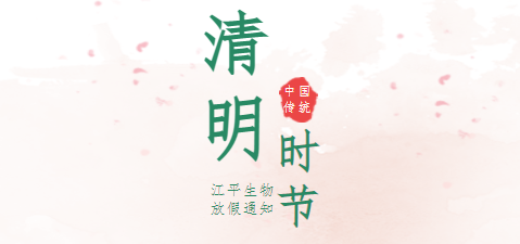 中国·BB贝博艾弗森(股份)有限公司-官方网站