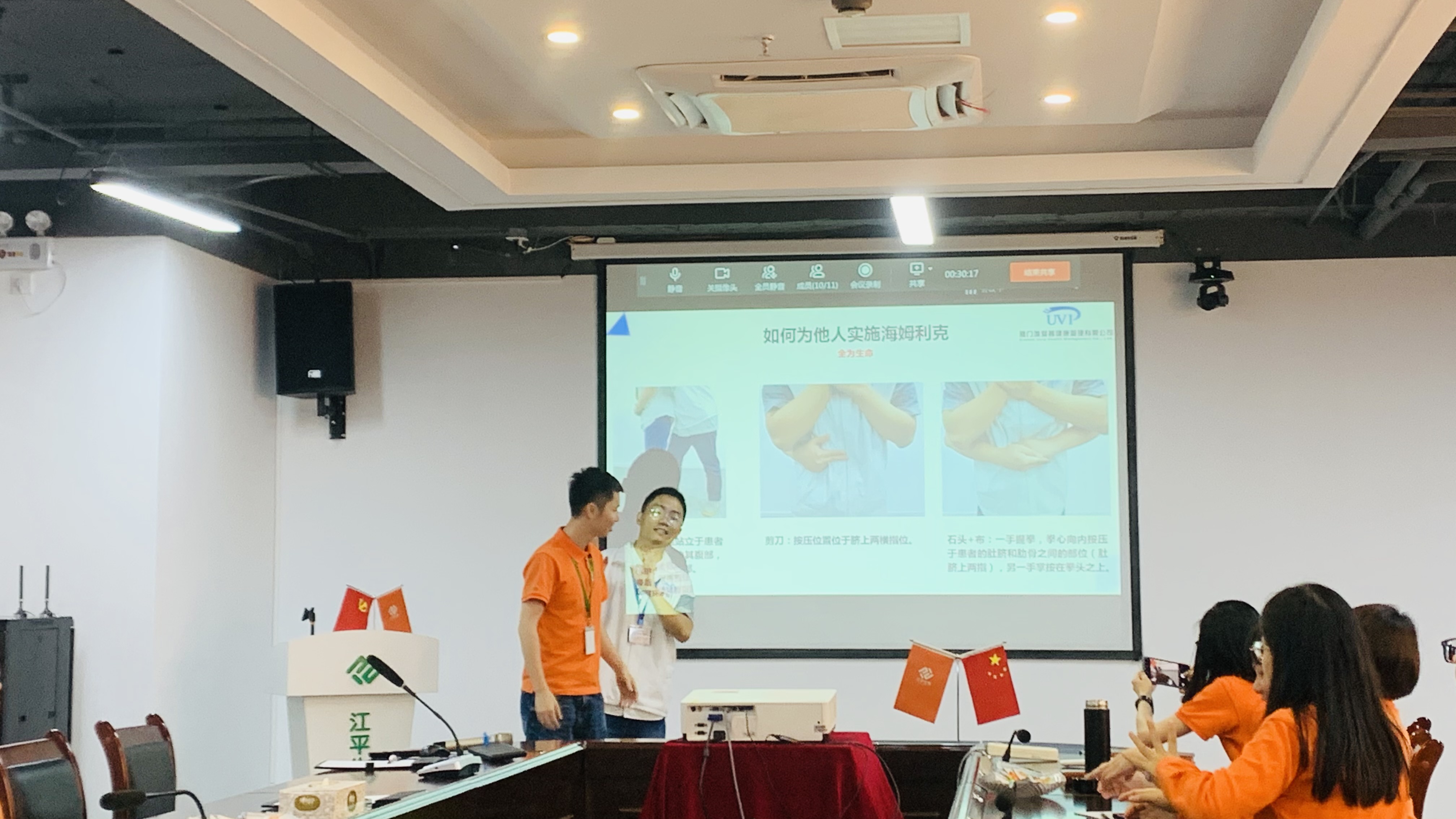 中国·BB贝博艾弗森(股份)有限公司-官方网站