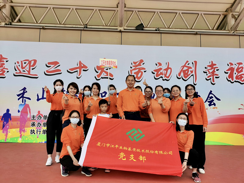 中国·BB贝博艾弗森(股份)有限公司-官方网站