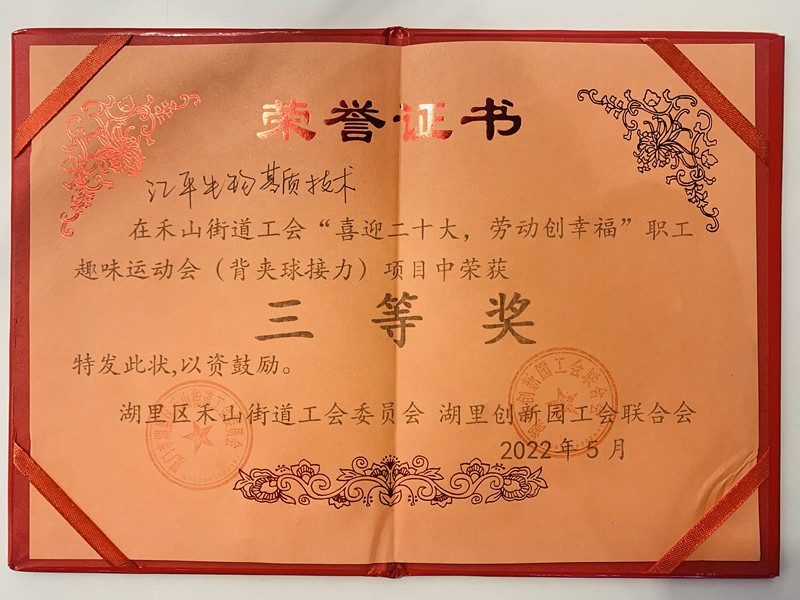 中国·BB贝博艾弗森(股份)有限公司-官方网站