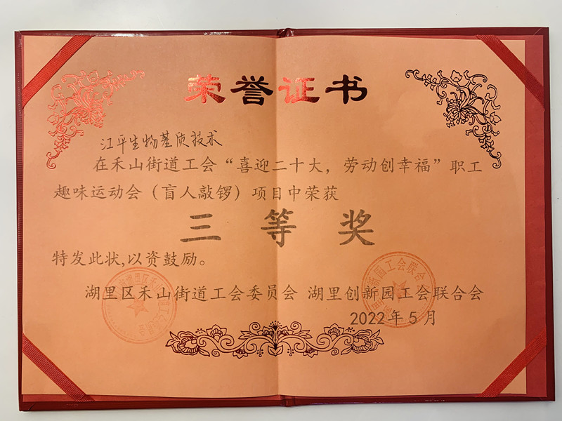 中国·BB贝博艾弗森(股份)有限公司-官方网站