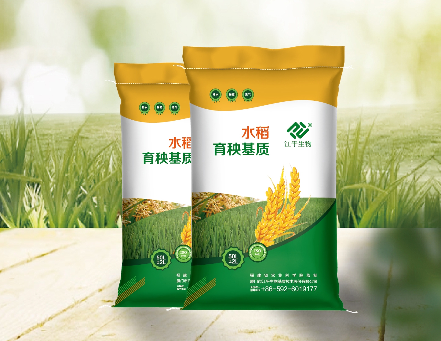中国·BB贝博艾弗森(股份)有限公司-官方网站