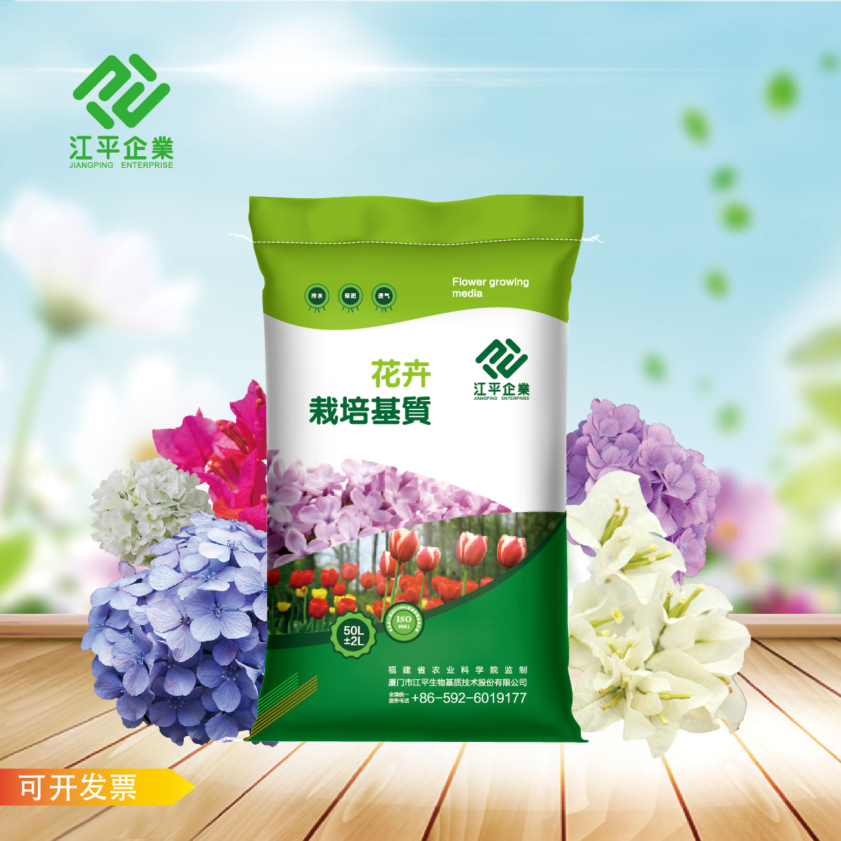 中国·BB贝博艾弗森(股份)有限公司-官方网站