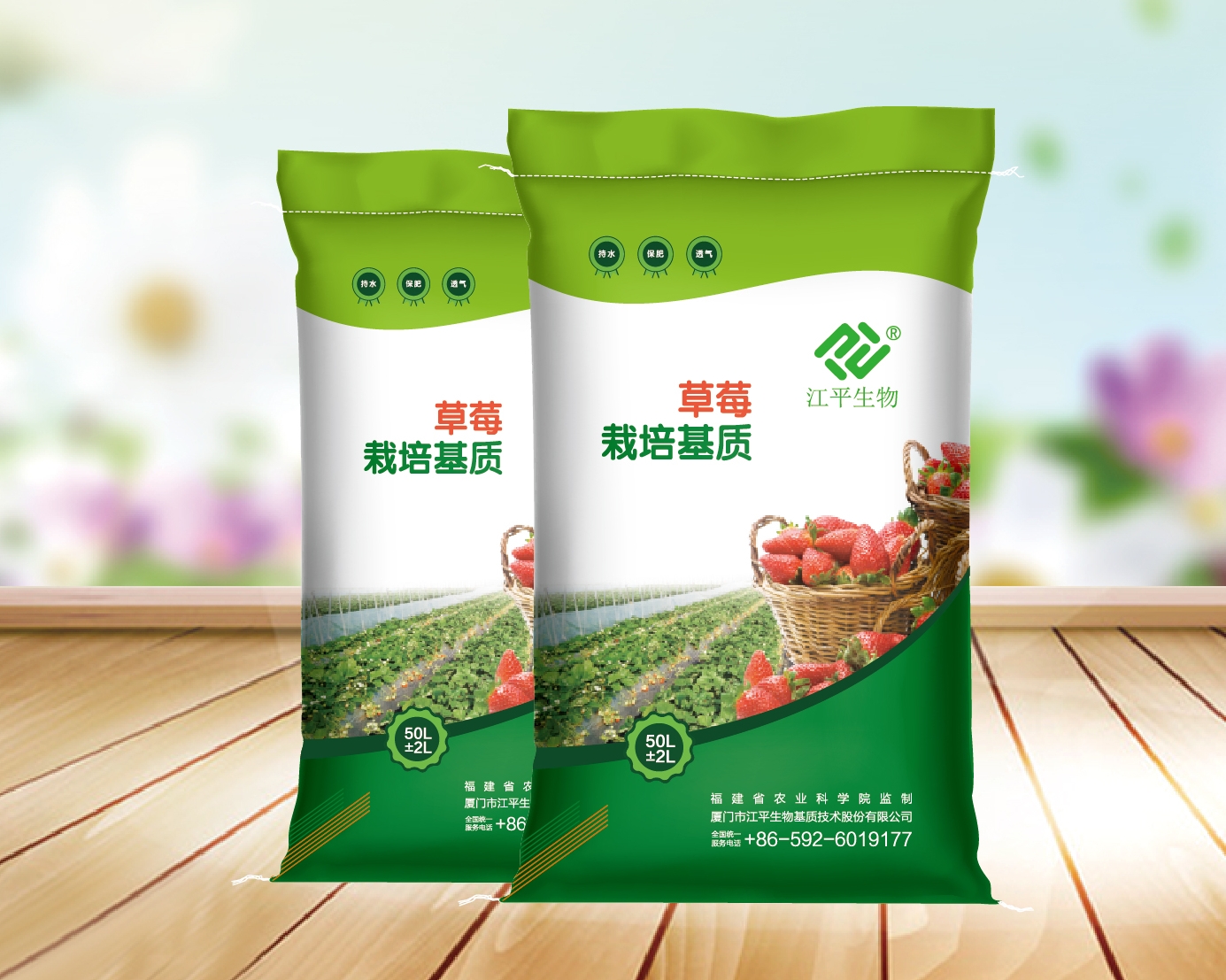 中国·BB贝博艾弗森(股份)有限公司-官方网站