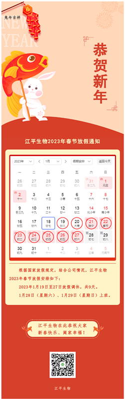 中国·BB贝博艾弗森(股份)有限公司-官方网站