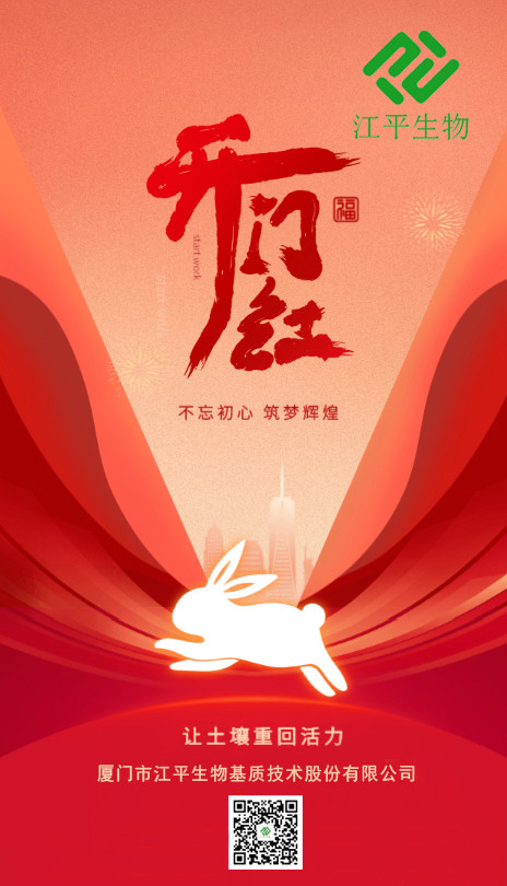 中国·BB贝博艾弗森(股份)有限公司-官方网站