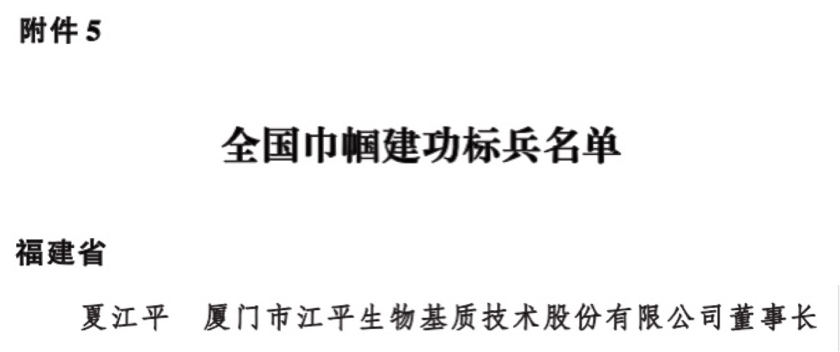 中国·BB贝博艾弗森(股份)有限公司-官方网站