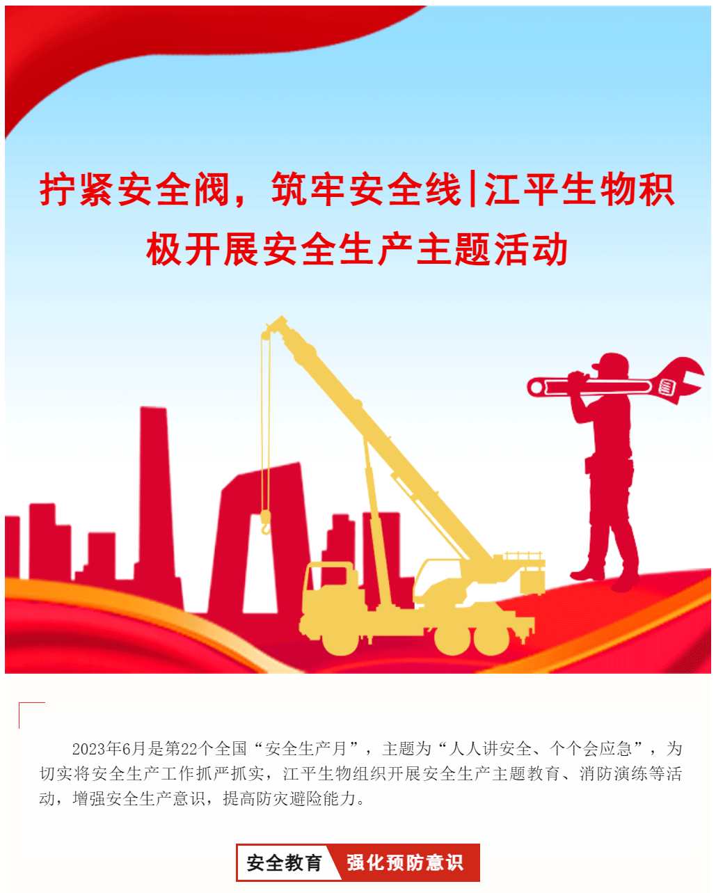 中国·BB贝博艾弗森(股份)有限公司-官方网站