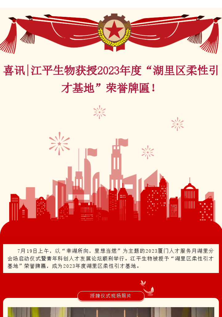 中国·BB贝博艾弗森(股份)有限公司-官方网站