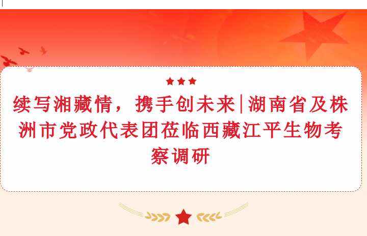 中国·BB贝博艾弗森(股份)有限公司-官方网站