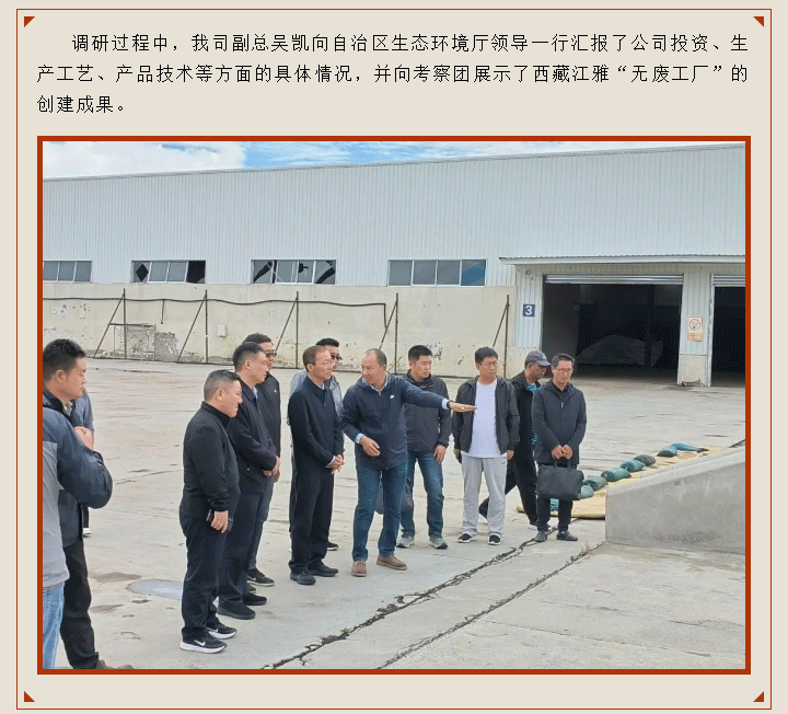 中国·BB贝博艾弗森(股份)有限公司-官方网站
