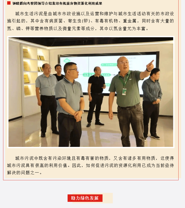 中国·BB贝博艾弗森(股份)有限公司-官方网站