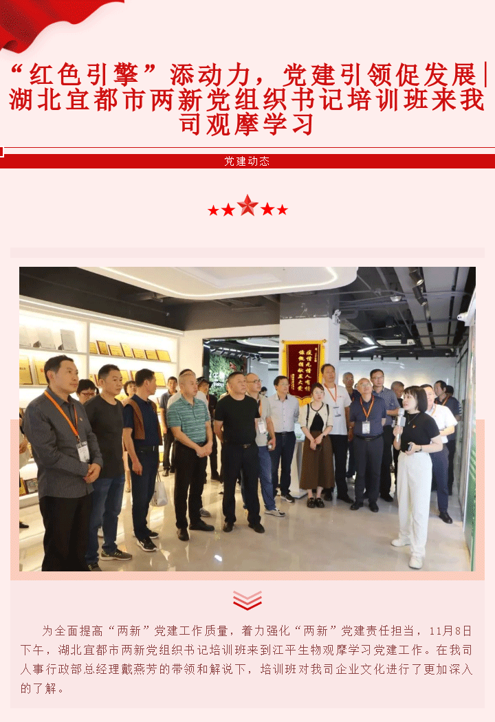 中国·BB贝博艾弗森(股份)有限公司-官方网站
