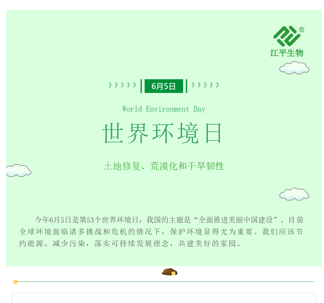 中国·BB贝博艾弗森(股份)有限公司-官方网站