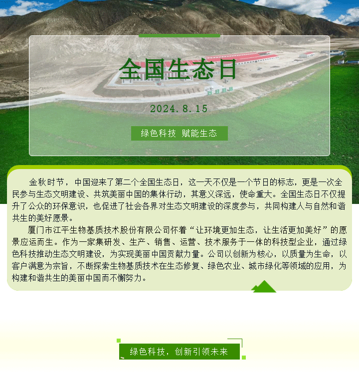 中国·BB贝博艾弗森(股份)有限公司-官方网站