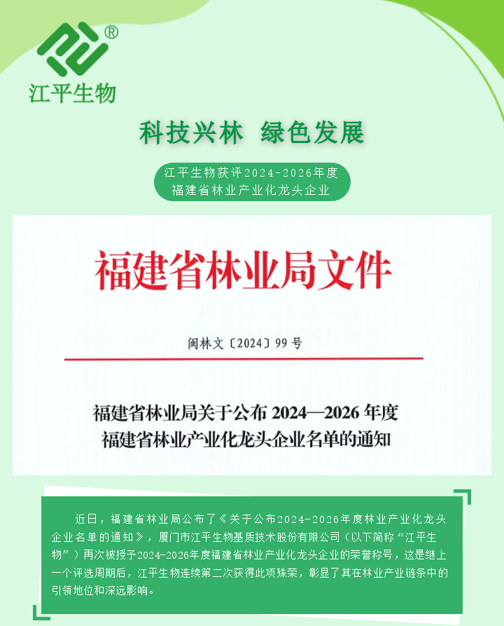 中国·BB贝博艾弗森(股份)有限公司-官方网站