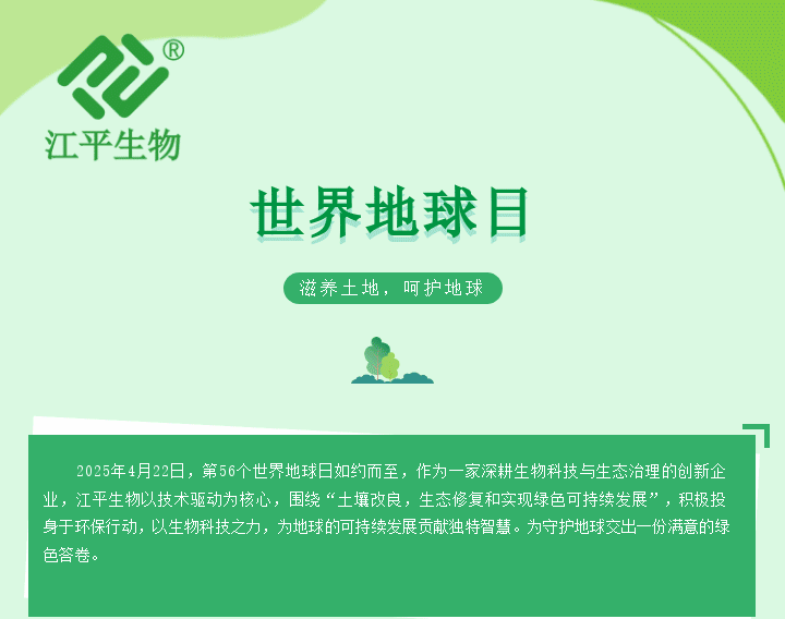 中国·BB贝博艾弗森(股份)有限公司-官方网站