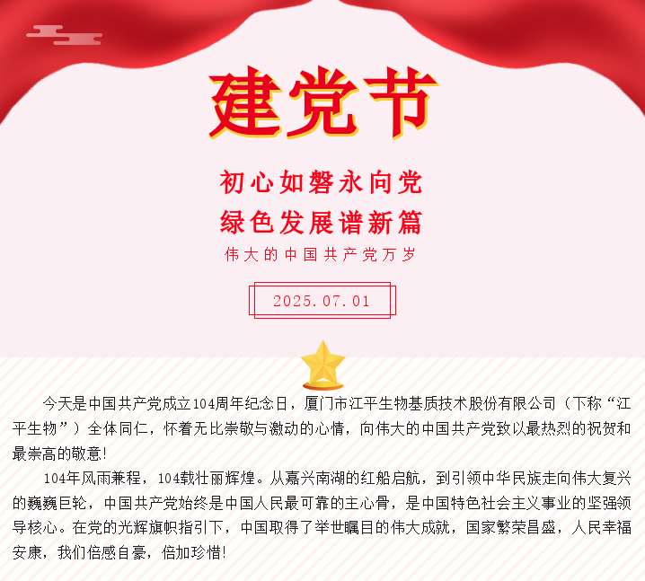 中国·BB贝博艾弗森(股份)有限公司-官方网站